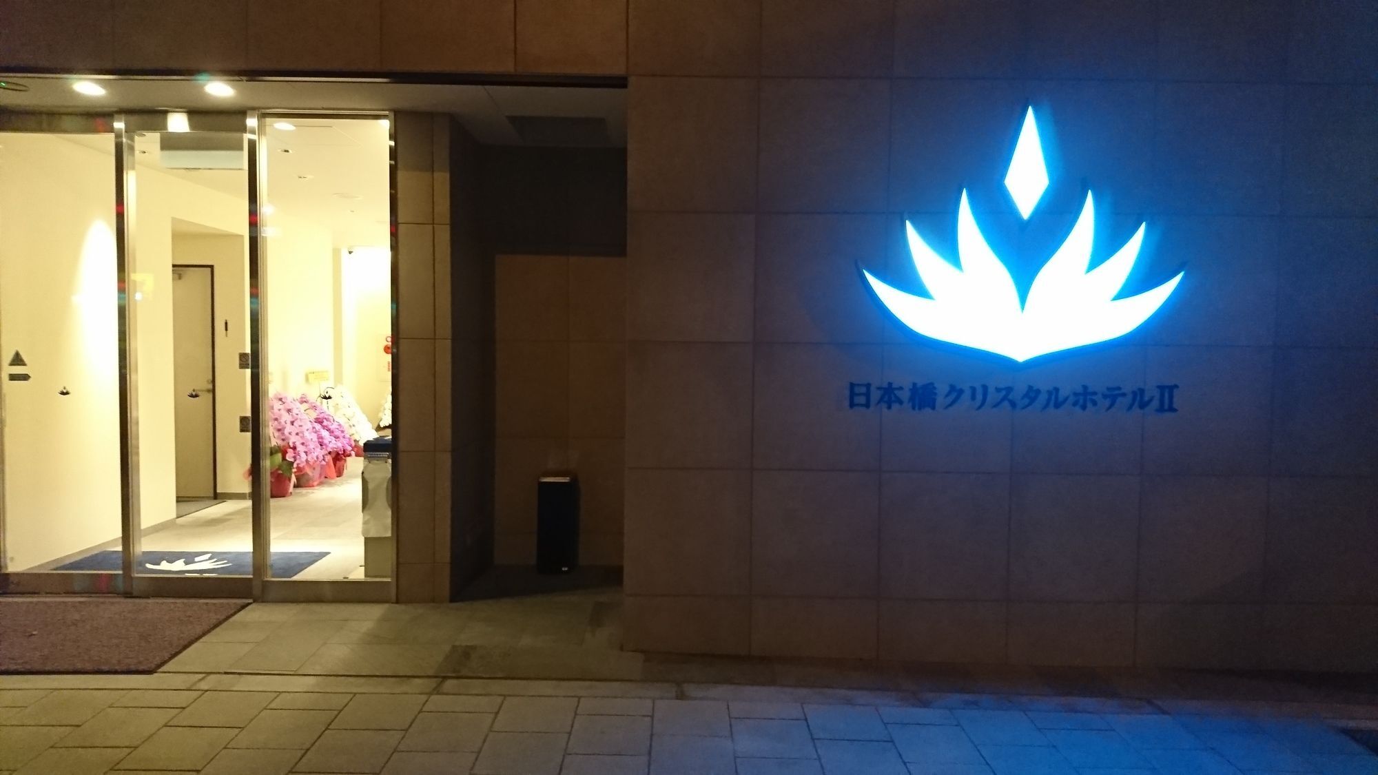 Nippombashi Crystal Hotel Ⅱ Osaka Exterior photo