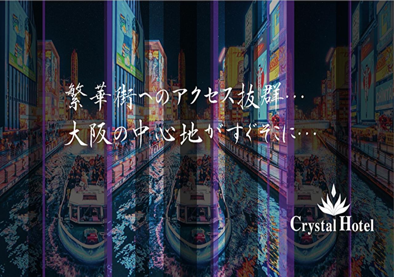 Nippombashi Crystal Hotel Ⅱ Osaka Exterior photo