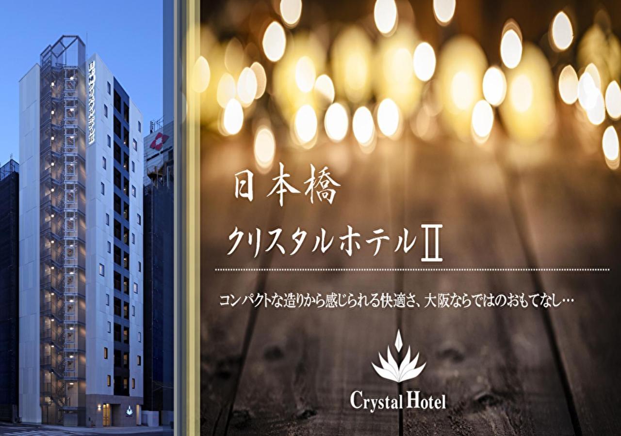 Nippombashi Crystal Hotel Ⅱ Osaka Exterior photo